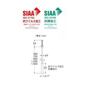 トーソー カーテンバトン ホワイト スチール ...の詳細画像1