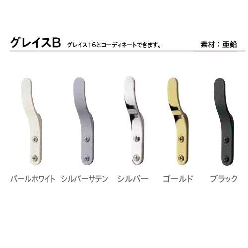 トーソー ふさかけ グレイスB 1つ