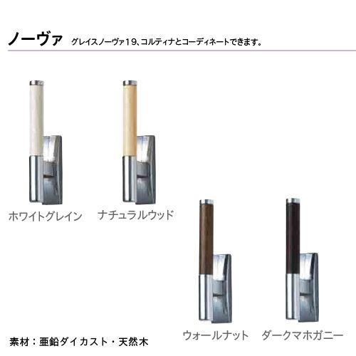 トーソー ふさかけ ノーヴァ 工事用 １コ入