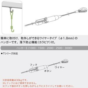 TOSO（トーソー） ピクチャーレール Tシリーズ 部品 キャップ T-3N