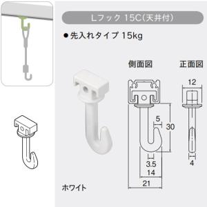トーソー ピクチャーレール Lシリーズ 部品 ...の詳細画像1