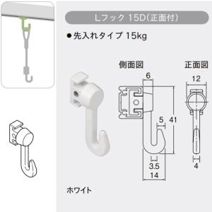 トーソー ピクチャーレール Lシリーズ 部品 ...の詳細画像1