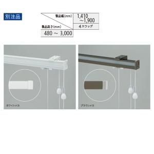 TOSO トーソー ローマンシェード キット クリエティ コード