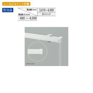 ローマンシェード　TOSO TOSO トーソー ローマンシェード キット クリエティ ドラム プレーン