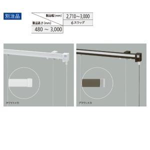 TOSOクリエティドラムシングル カーテン付き TOSO トーソー ローマンシェード キット クリエティ ドラム 両面