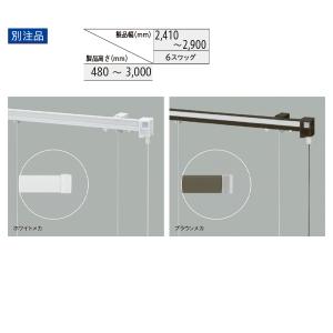 TOSO トーソー ローマンシェード キット クリエティ ドラム プレーン