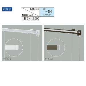 TOSO（トーソー） ローマンシェード キット クリエティ ドラムツイン