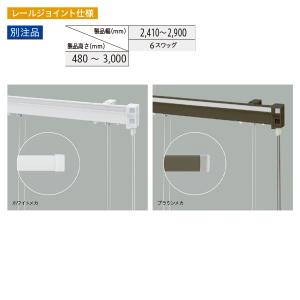TOSO（トーソー） ローマンシェード キット クリエティ ループレス