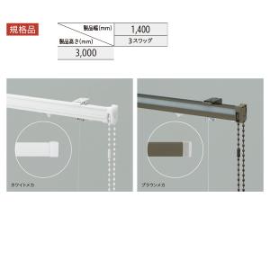 TOSO（トーソー） ローマンシェード キット クリエティ コードツイン