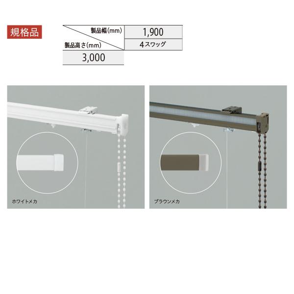 トーソー ローマンシェード キット クリエティ ドラム プレーンスタイル（シャープスタイル共通） 規...