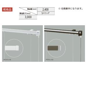 TOSO（トーソー） ローマンシェード キット クリエティ ドラムツイン