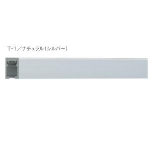 トーソー ピクチャーレール T-1 後付用 ナチュラル 4.00m