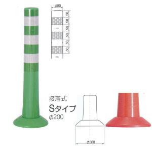 サンポール ガードコーン 可動式 H1200 RBK-120（R） : イーヅカ