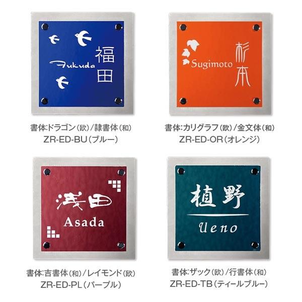 トーシン 表札 ステンレスプレート付サイン エディー W160×H160×D20mm（プレート部分含...