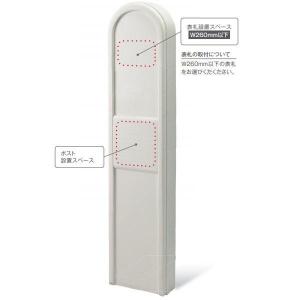 トーシン 門柱 un FINO350 アンフィノ GW-UN-FN350