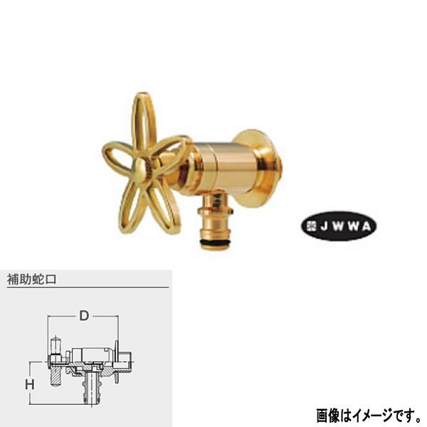 トーシン 補助蛇口 ホース接続水栓スミレハンドル（研磨） JA-G102-SB 【補助蛇口単品】