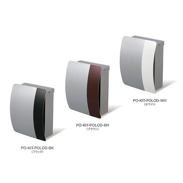 トーシン ポスト キットポロ