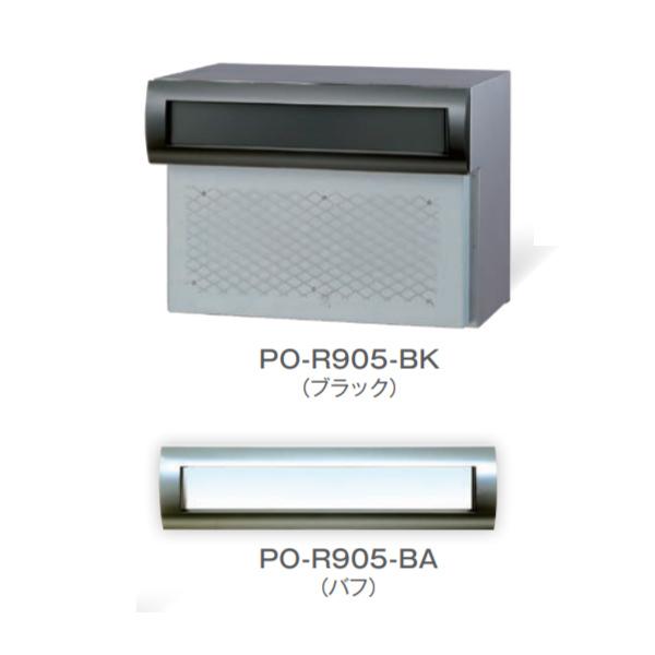 トーシン ポスト SONIA ソニア PO-R905