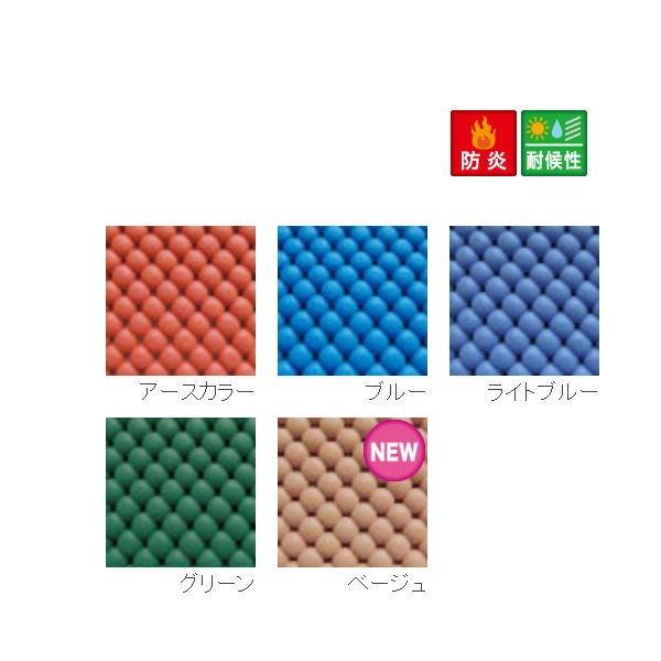 テクノ月星 スターバイオマット STAR BIOMAT 衝撃緩衝性安全床材 BOC-10 厚10mm...