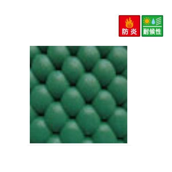 テクノ月星 スターバイオマット STAR BIOMAT 衝撃緩衝性安全床材 BOK グリーン 厚16...