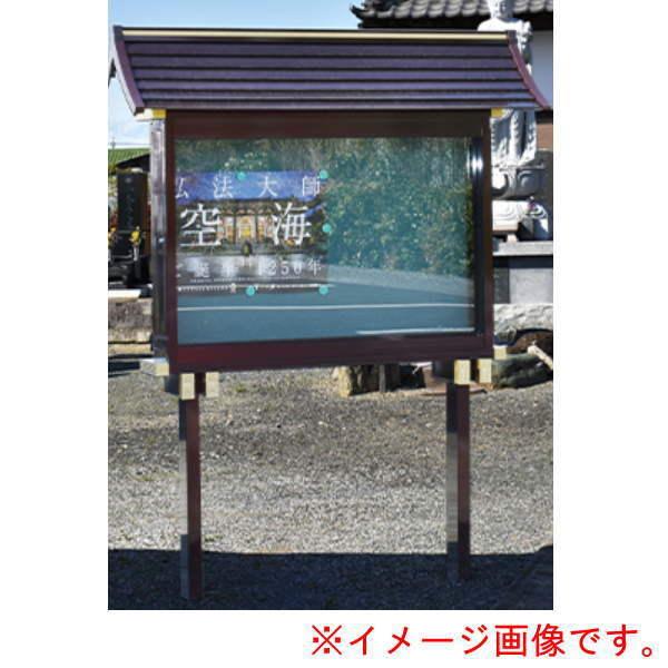 UACJ 掲示板 埋込み式 1-18-A1型 SUA：透漆調 LED照明無 アルミニウム製 6502...