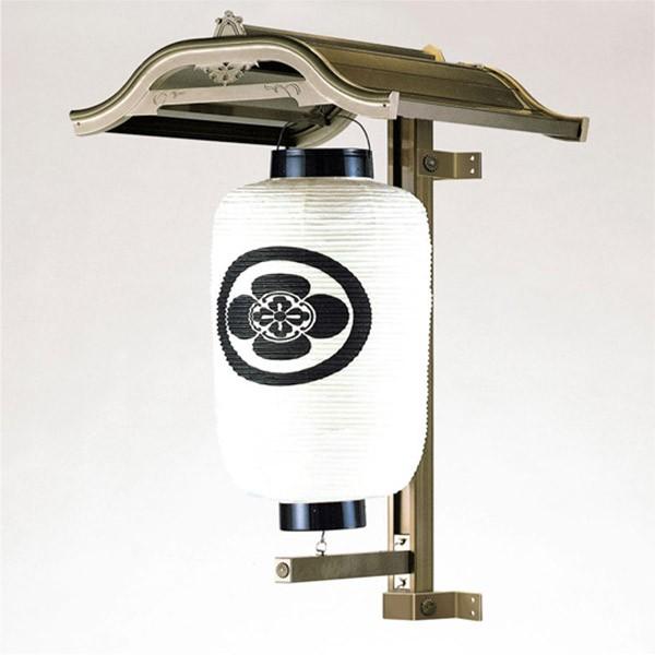 UACJ 提灯掛 N2型 壁掛式 ブロンズ 65692