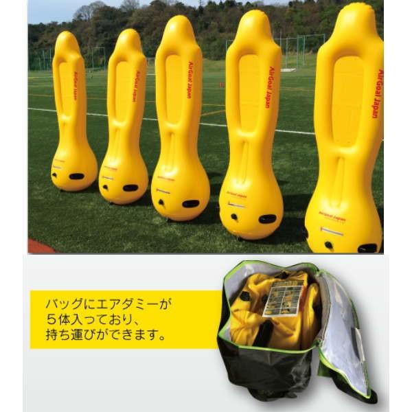 4月頃 フットボールギア エアダミー サッカーフリーキックやコーナーキックの練習用品などに 5体入