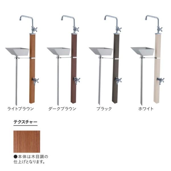 ユニソン ガーデンシンク カーサ2 2口 左右仕様