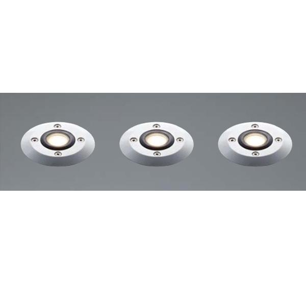 ユニソン エコルトグランドライト 12V照明 3個セット EB 11025 062