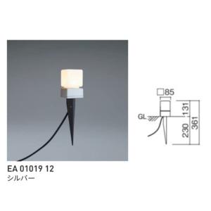 ユニソン 12V照明 エコルトトランス スタンダート35 EA 11701 00 照度