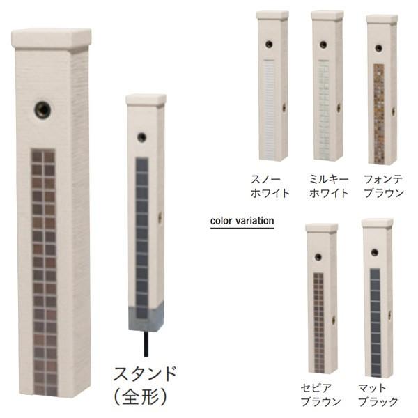 ユニソン ウォータースタンド ファミエンテスタンド 1口