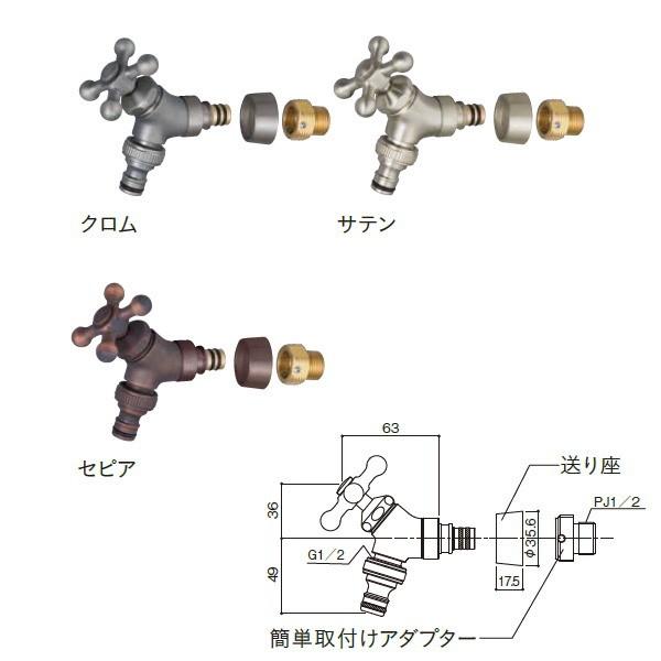 ユニソン イージーフォーセット ホース用アダプターセット サテン／セピア