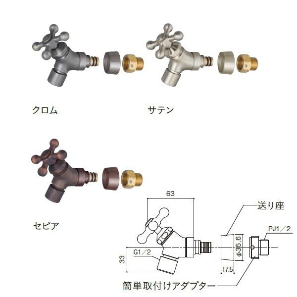 ユニソン イージーフォーセット 泡沫アダプターセット サテン／セピア