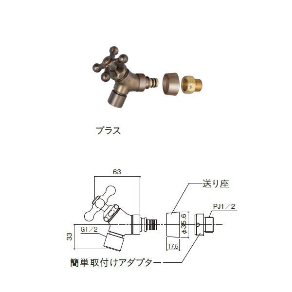 ユニソン イージーフォーセット 泡沫アダプターセット プラス