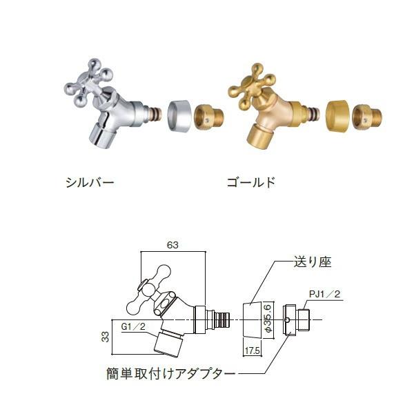 ユニソン イージーフォーセット 泡沫アダプターセット シルバー/ゴールド