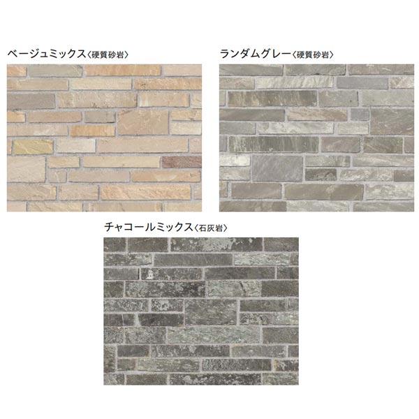 ユニソン フィレットバトン ネット貼り乱尺 1箱（3枚） 約0.28平米