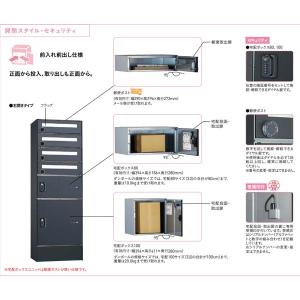 ユニソン 宅配ボックスユニット郵便ポスト付 フ...の詳細画像1