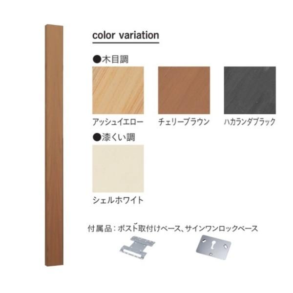 ユニソン 門柱 フォルガS 幅125×高さ1,700(2,000)×奥行50mm