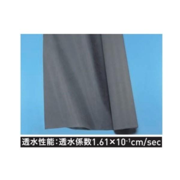 ユニソン 防草シート グラスシールド 幅1×長さ50m 50平米