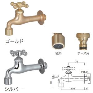 ユニソン ウォーターポット 陶芸ポット セレス 径400×高さ125mm