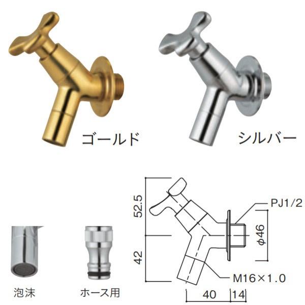 ユニソン 蛇口 フォーセット プレーンフォーセット フラワー ゴールド／シルバー