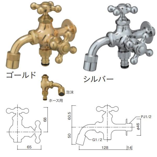ユニソン 蛇口 フォーセット プレーンフォーセット ツイン シルバー
