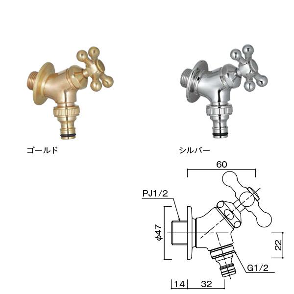 ユニソン フォーセット プレーンフォーセット ホース用蛇口 B JIS認証品