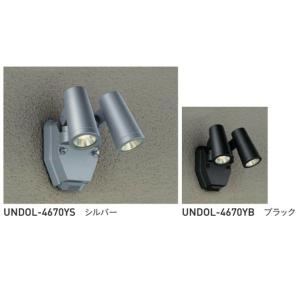 ユニソン 12V照明 エコルトトランス スタンダート35 EA 11701 00 照度