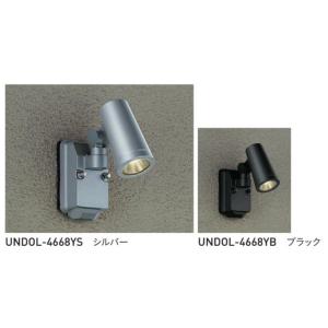 ユニソン 12V照明 エコルトトランス スタンダート35 EA 11701 00 照度