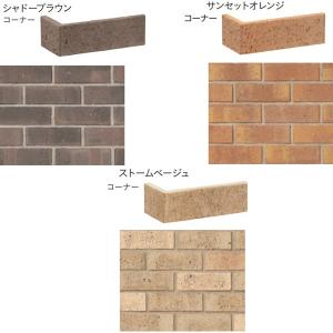 ユニソン コンクリートエッジ材 テラスボード100 2巻入 : イーヅカ
