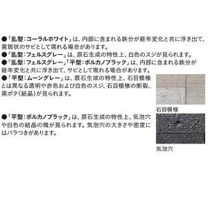 激安の ユニソン パイルストーン 平型 コーナー オーロイエロー マイカブラウン ムーングレー ボルカノブラック Unison Pshgc イーヅカ 通販 Yahoo ショッピング Bmwused Com Mx