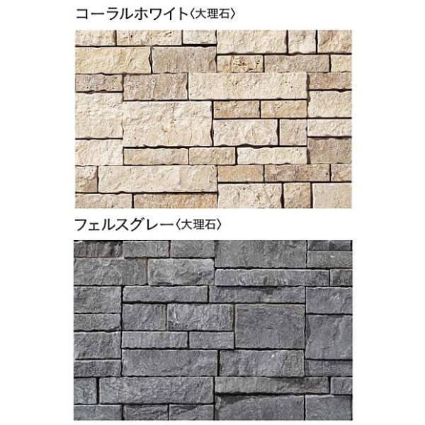 ユニソン パイルストーン 乱型 基本 1箱（4個/約0.32平米）