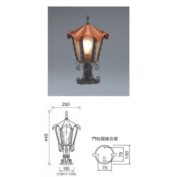 ユニソン 100V照明 スミスランプ LED トップ ゼクス 門柱取付け専用形