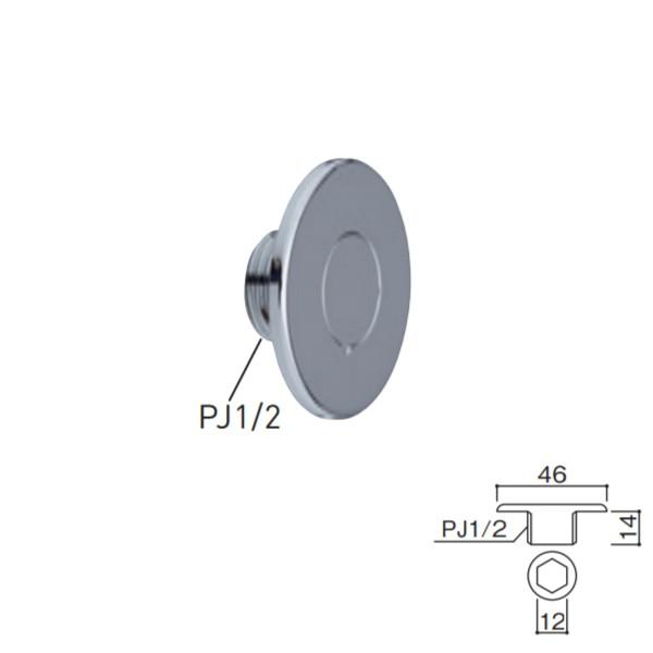 ユニソン 止水プラグ
